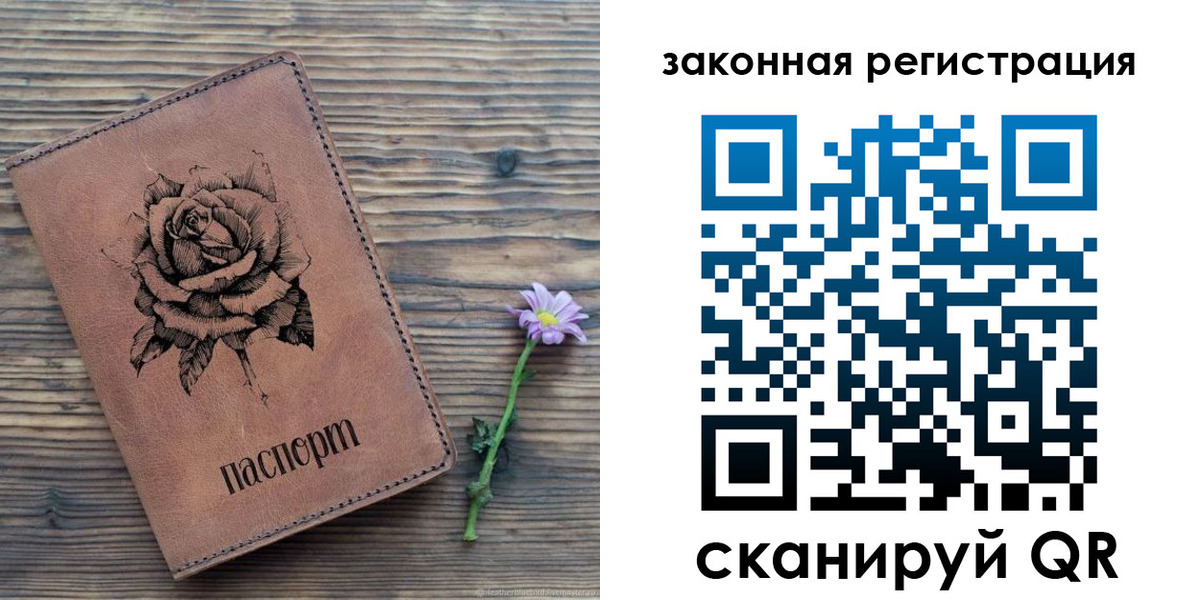 прописка паспорт в Кизеле