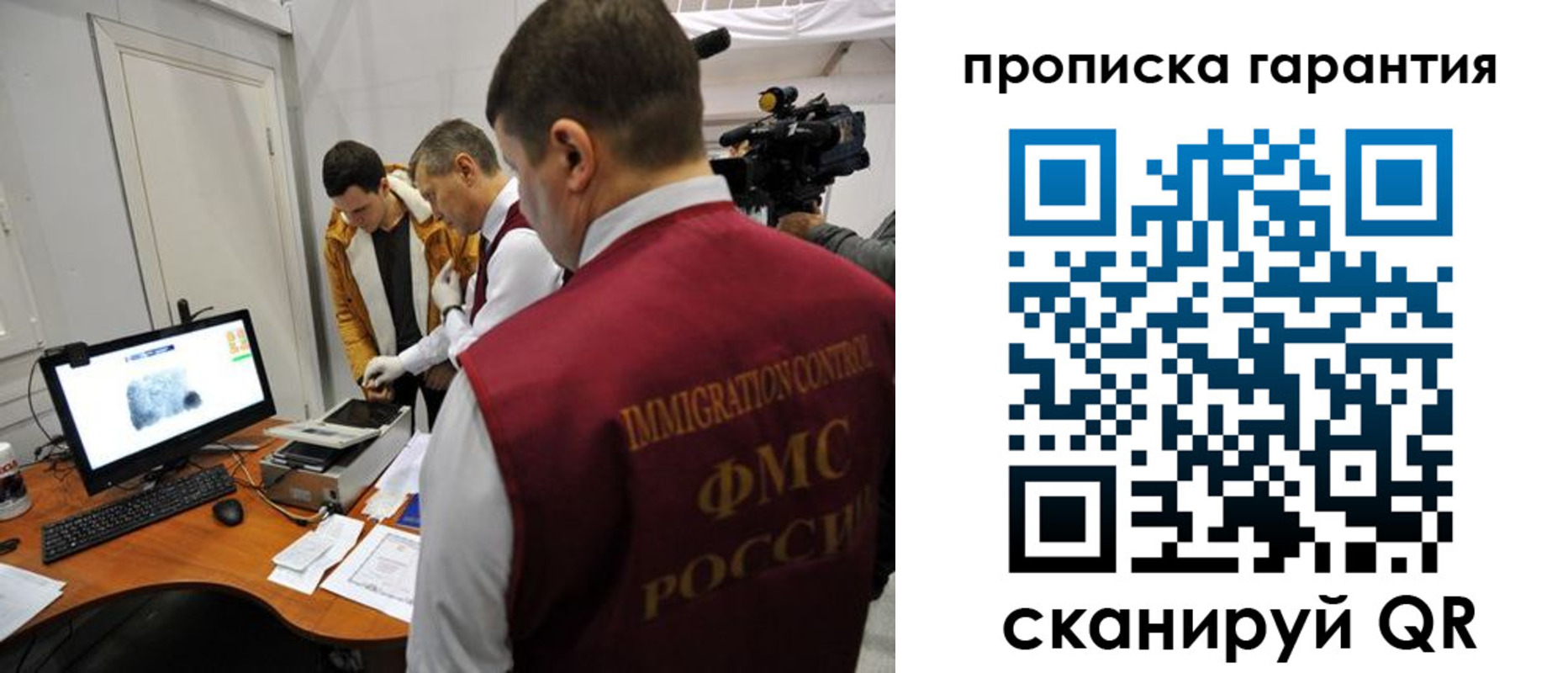 временная регистрация собственник в Кизеле