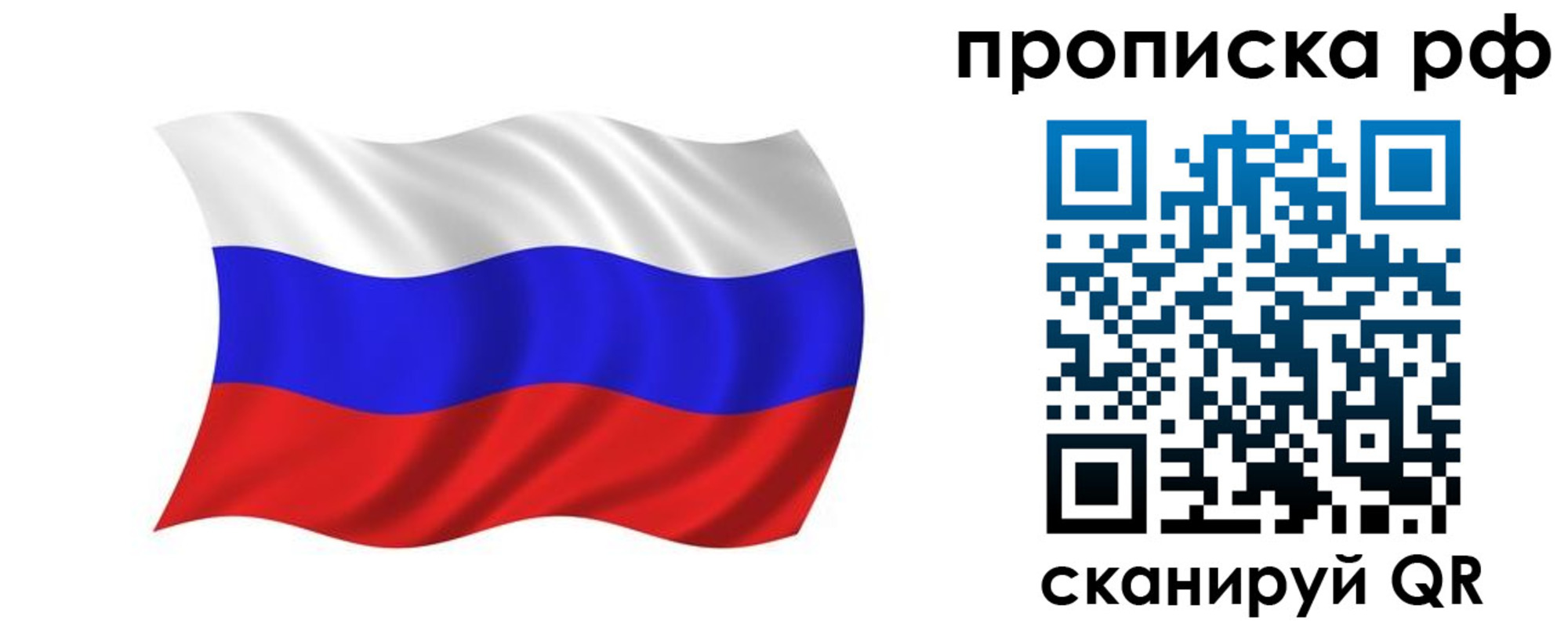 прописка поиск в Кизеле