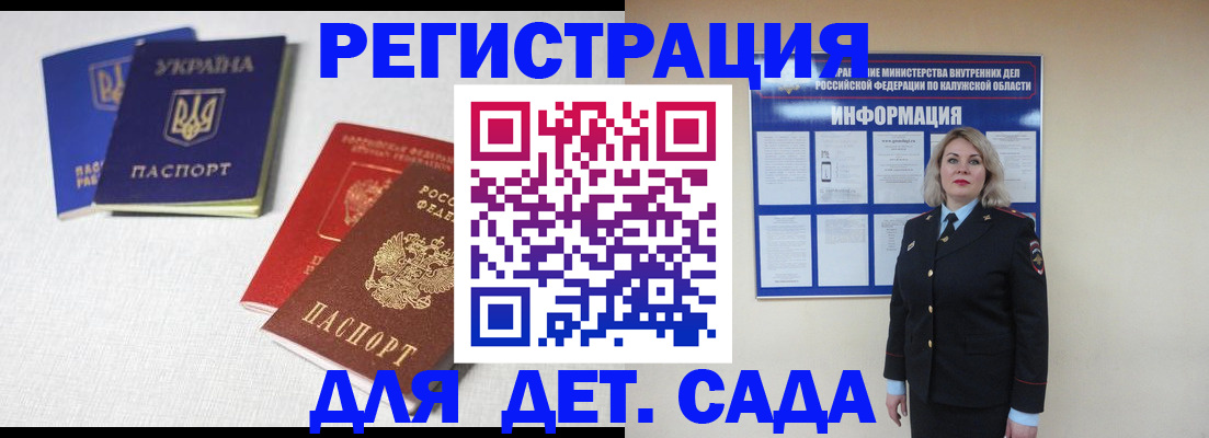 где прописаться в Кизеле